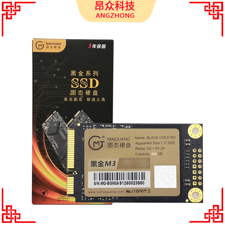 全新MG麦光mSATA固态硬盘1.3寸64G128G256G512G镁光原颗粒3年保修