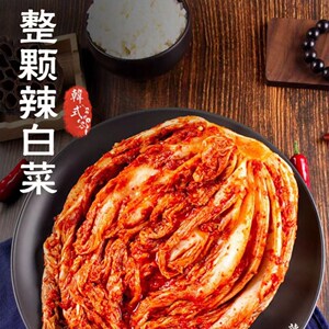 庆福宫辣白菜延边泡菜手工制作
