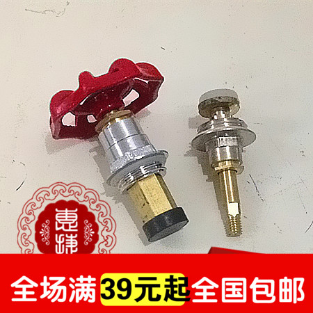升降式阀芯铜阀芯截止阀