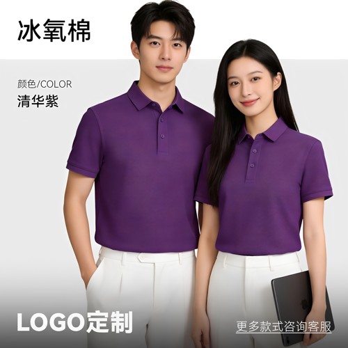 T恤女短袖有领半袖工作服POLO衫订做上衣纯色翻领体恤大