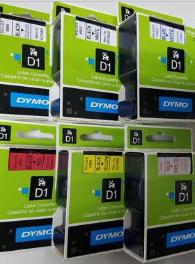 DYMO达美品牌授权总代45803白底黑字D1色带19; 24mm;多规格可选
