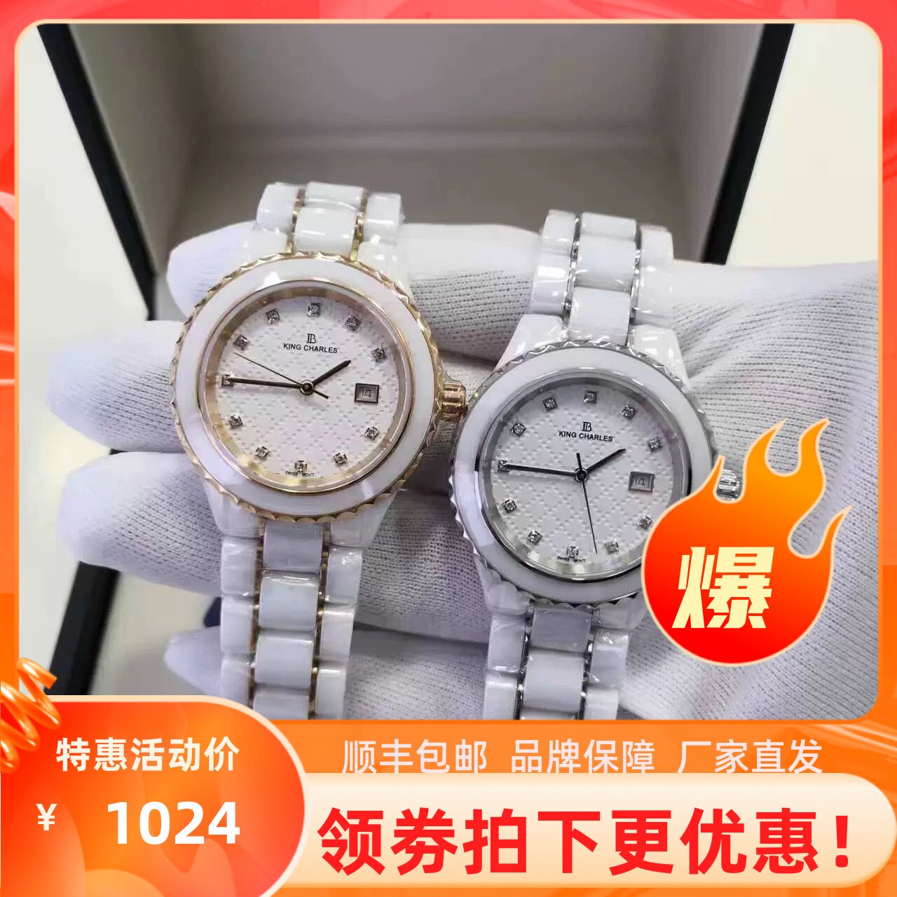新款BINLI宾利表时尚白色陶瓷女士腕表百搭日历防水石英女表2130