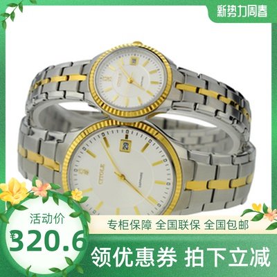 宾利男表多少钱 宾利男表价格 小麦优选