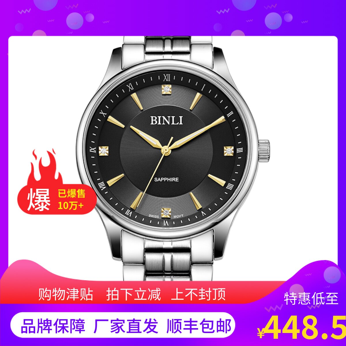 包邮宾利手表男表时尚潮流防水石英表情侣手表女表全国联保bx8049