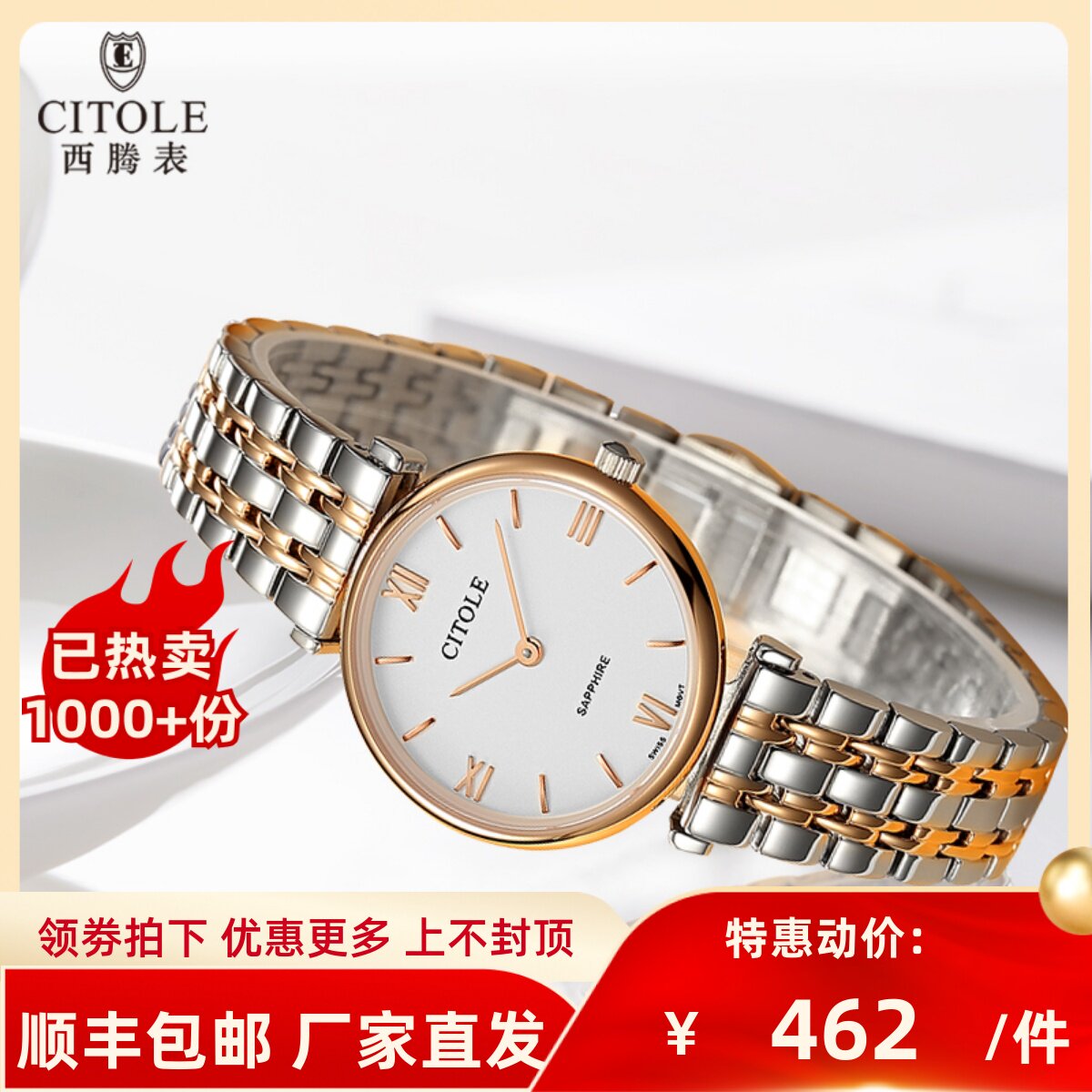 防水时尚款休闲风超薄女士手表