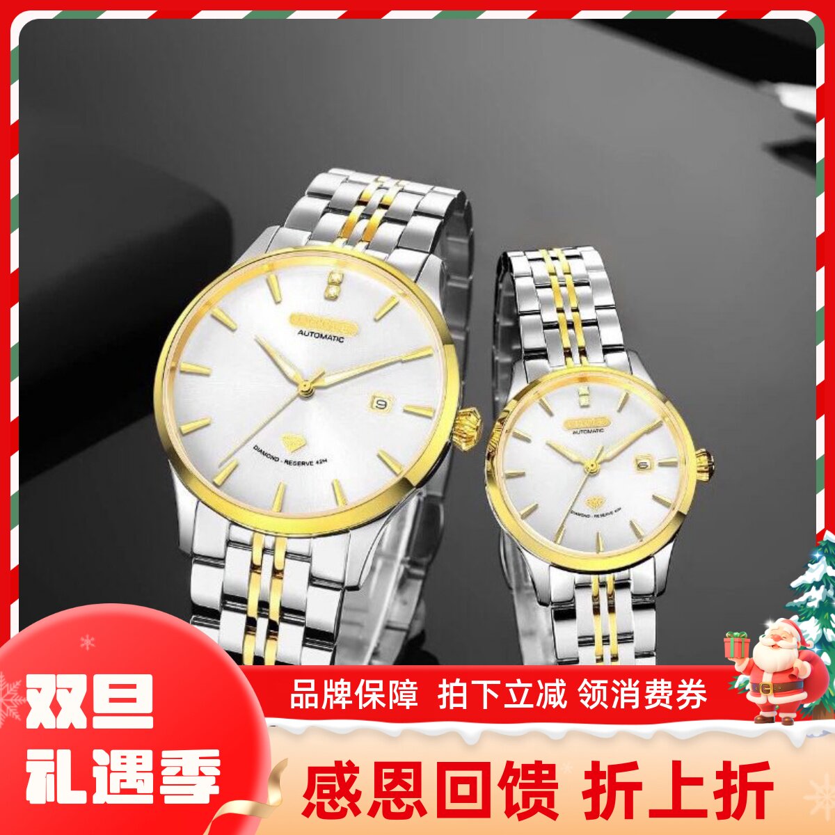 男士真钻日历时尚风防水情侣手表