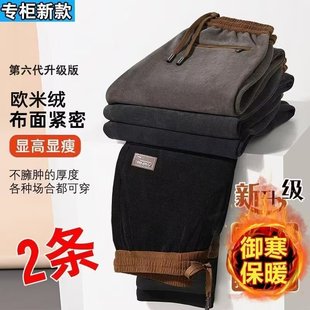 灯芯绒运动卫裤 雪尼尔休闲裤 子加厚大码 男2024秋冬季 宽松直筒长裤