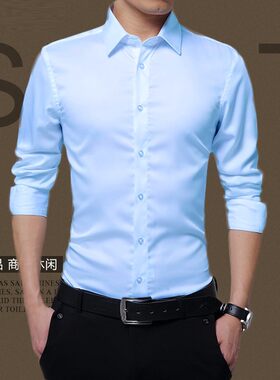 2024新款长袖衬衫男士春夏季职业伴郎上衣服免烫商务扣子衬衣夏装