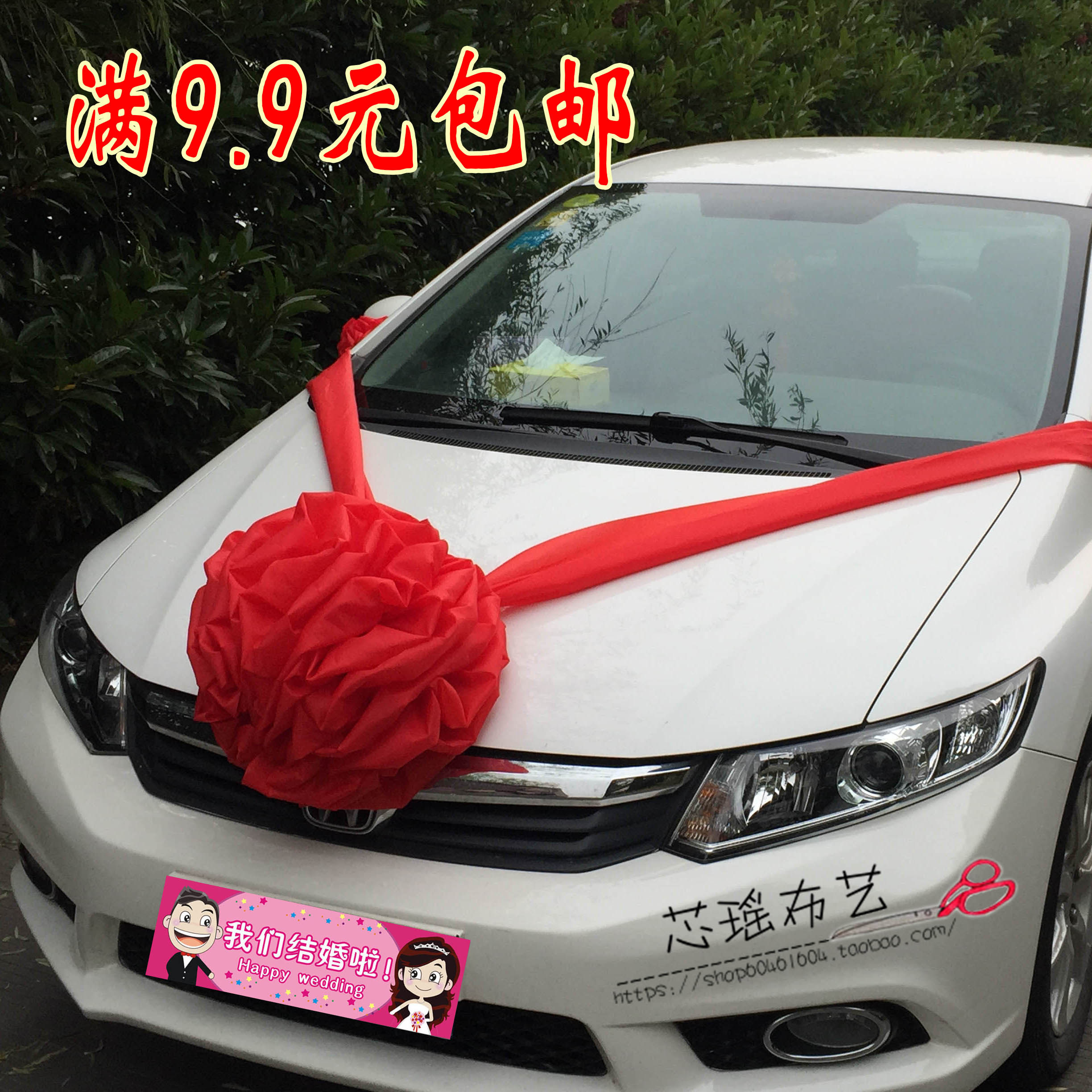 开业剪彩大红花球 剪彩用品剪刀托盘绣球揭幕包邮新车交车大红花