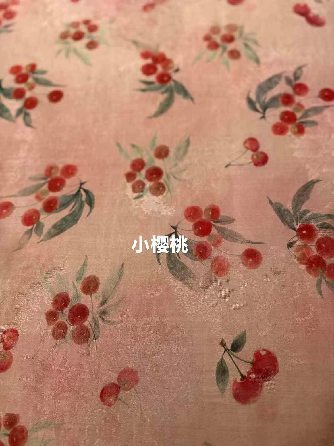 粉色小樱桃 100桑蚕丝红云纱花萝 25姆米 旗袍连衣裙衬衫服装面料
