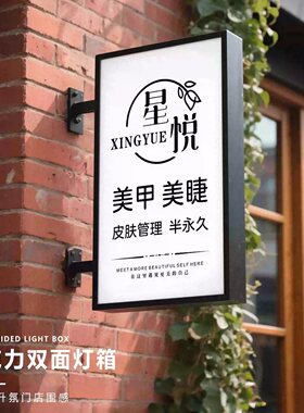 平面灯箱户外防水直角双面LED灯亚克力圆形方形挂墙挂杆式招牌