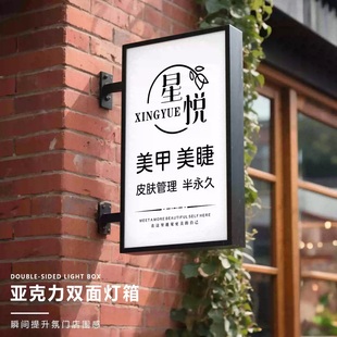 平面灯箱户外防水直角双面LED灯亚克力圆形方形挂墙挂杆式招牌