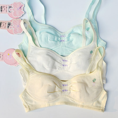 粉愿纯棉少女文胸发育期二阶段