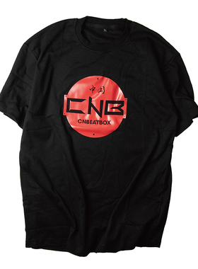 CNBeatbox 张泽 Alex napom gene 同款黑红男士T恤潮牌嘻哈短袖
