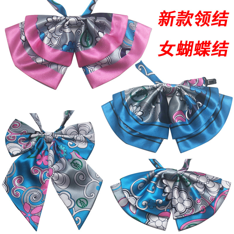 农行领花 农业银行蝴蝶领结 头花丝巾女士夏季粉色蓝色冬季工作服