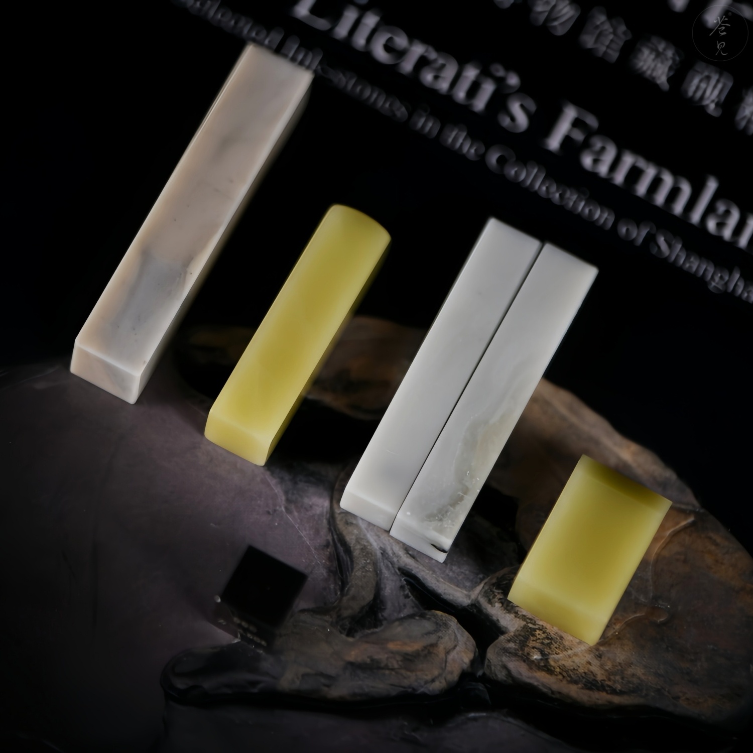 精品印石书画印章青田石