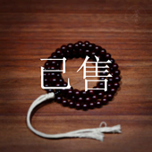 售罄 8mm数珠 孤品 玻璃底 108颗 珍藏级 印度小叶紫檀 念珠