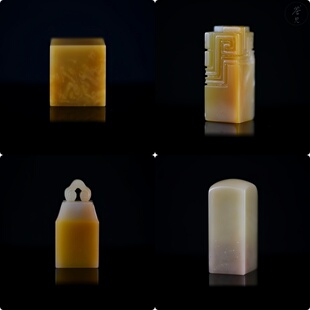 精品印章 文房印章 老挝田黄 青田石 封门青 印石 寿山石 巴林石