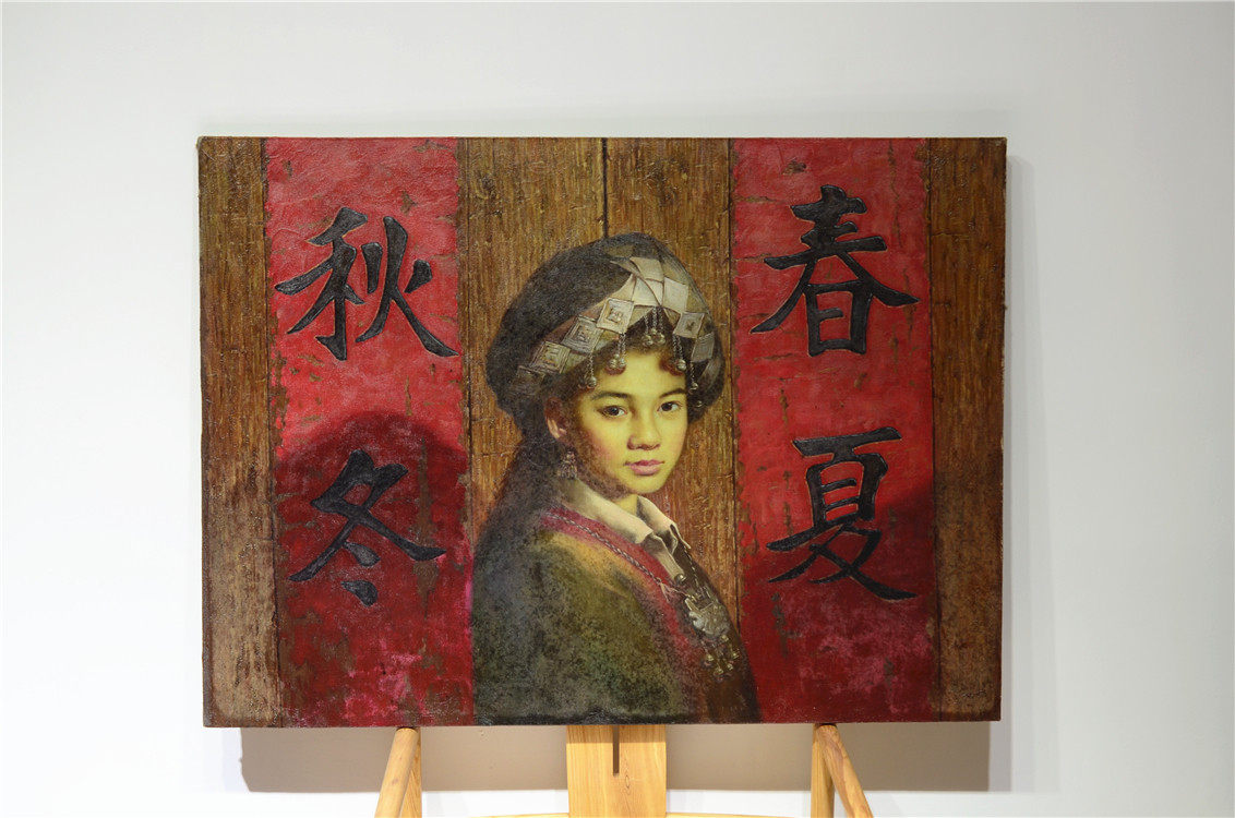 【佚名】 传统技法 写实油画《春 夏 秋 冬》约90年代 老油画