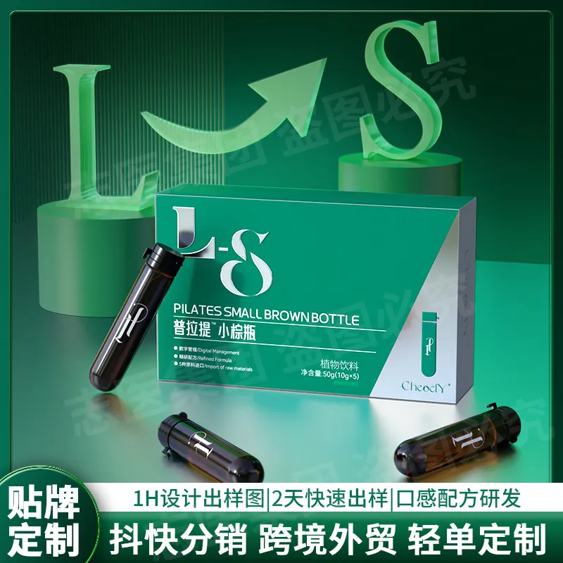 梨果仙人掌普拉提小棕瓶白芸豆纤维粉桑叶提取物低聚果糖代发