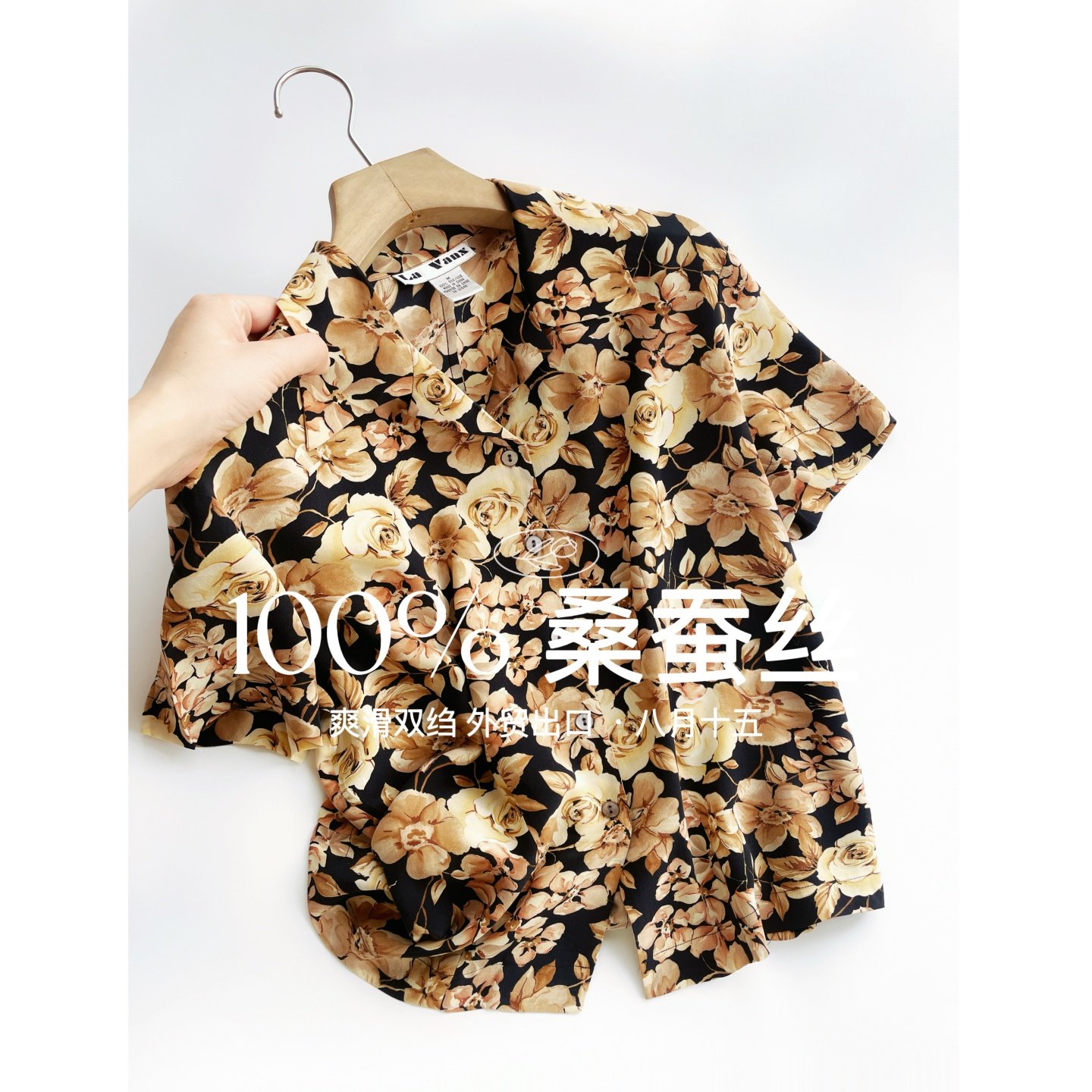 【八月十五】100%桑蚕丝,爽滑双绉~外贸100%真丝衬衫短袖女夏1719