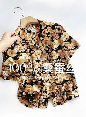 【八月十五】爽滑双绉,外贸出口~真丝桑蚕丝衬衫短袖女夏1414