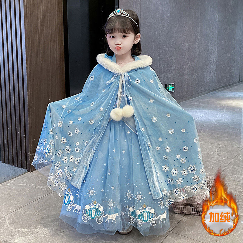 女童斗篷冰雪奇缘艾莎公主春秋款儿童外搭披风秋冬季爱莎披肩加绒