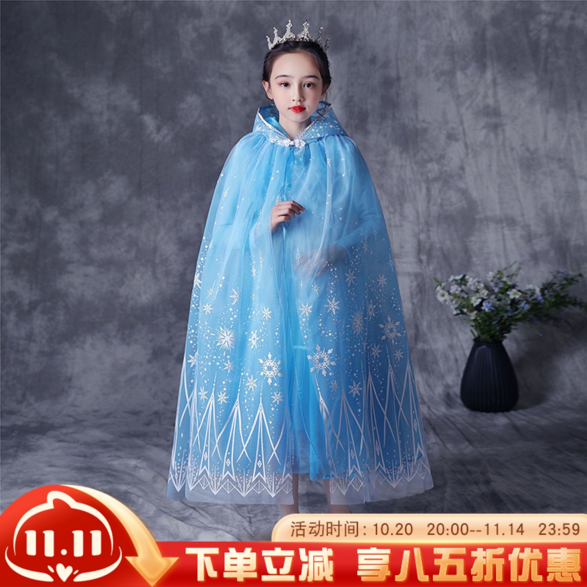 女童爱莎公主披风夏季薄纱新款披肩冰雪奇缘宝宝生日表演艾莎斗篷