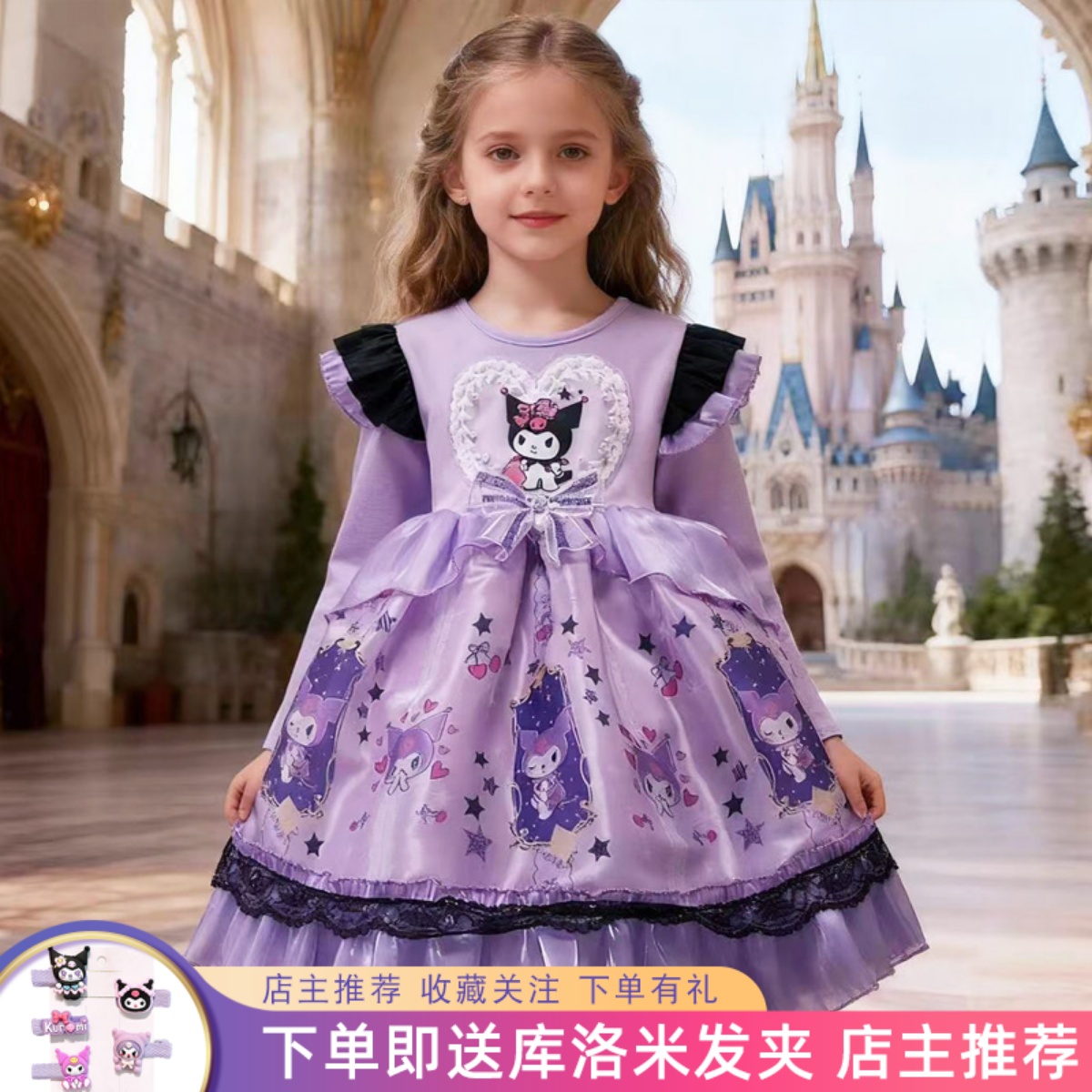 女童库洛米连衣裙洛丽塔公主裙子