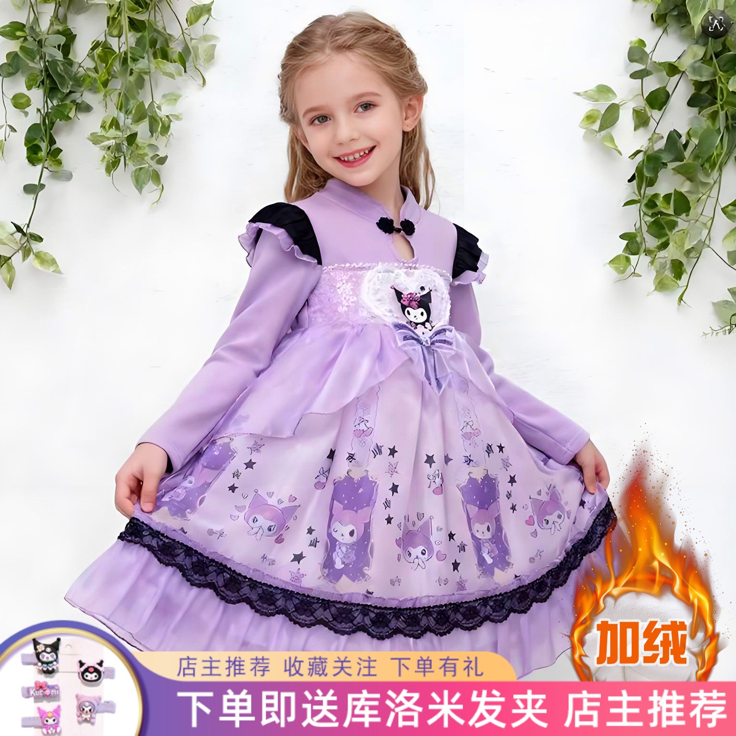 女童库洛米公主裙冬季加绒连衣裙