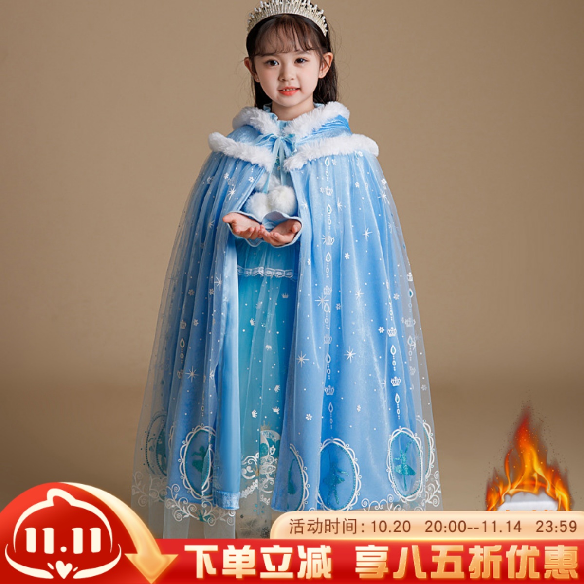 女童爱莎公主披风秋冬季儿童斗篷女宝宝外搭保暖洋气艾莎披肩加绒