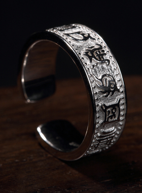 银戒指五岳真形925银男女款