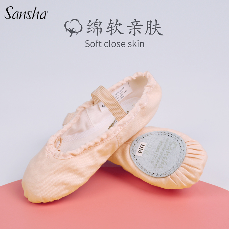正品sansha三沙幼儿芭蕾舞蹈鞋 女 软底儿童练功帆布面猫爪考级鞋