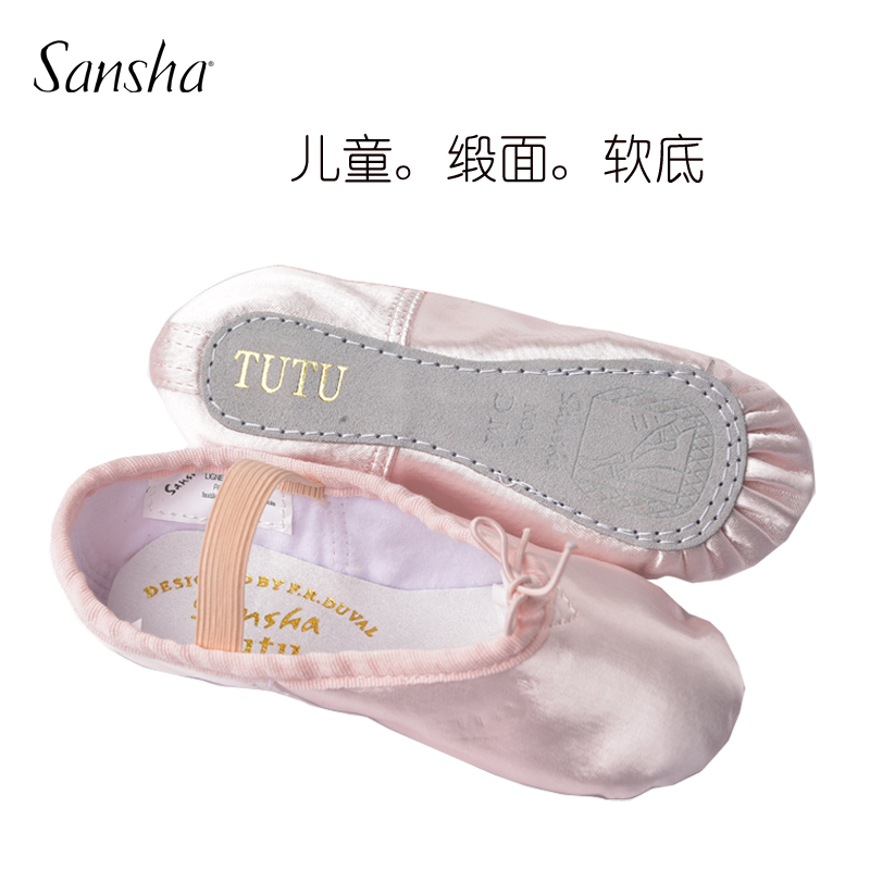 三沙Sansha儿童缎面一底鞋芭蕾鞋