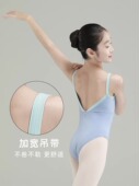三沙芭蕾舞少女冰丝清凉练功服高领舞蹈服儿童艺考体操基训连体服