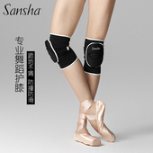 Sansha法国三沙舞蹈护膝跳舞专用女膝盖跪地儿童练功民族舞芭蕾舞