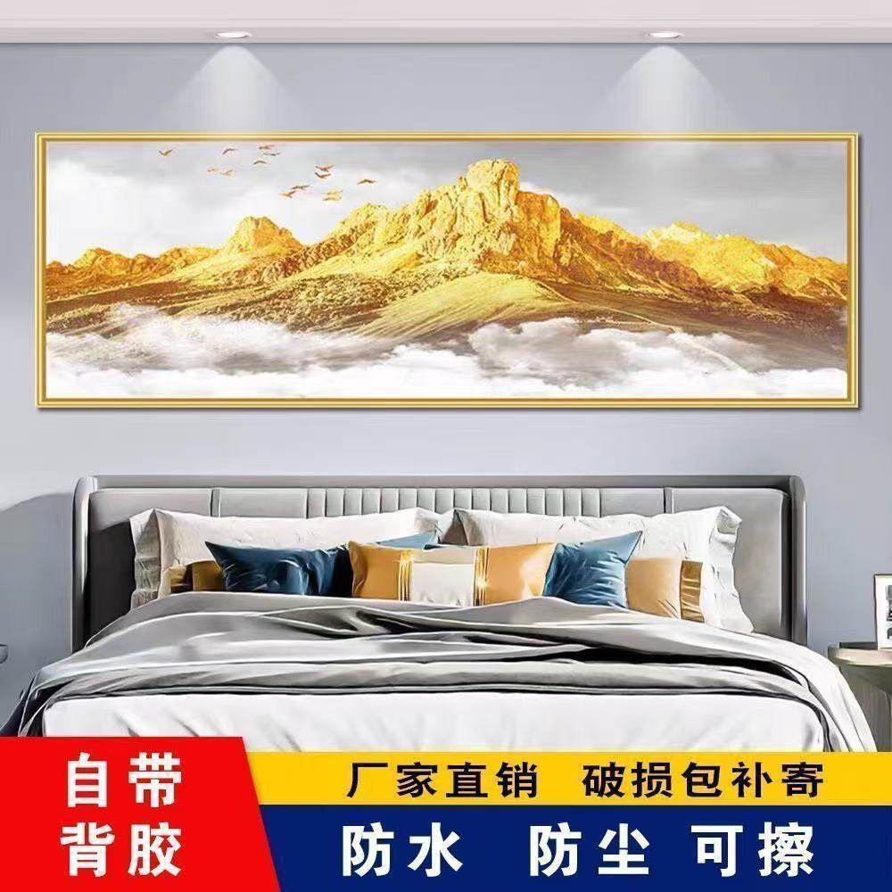 卧室床头自粘装饰画墙贴客厅房间主卧酒店宾馆民宿背景墙壁纸贴画,家居饰品,现代装饰画,淘宝优惠券,粉丝福利购,淘宝优惠卷