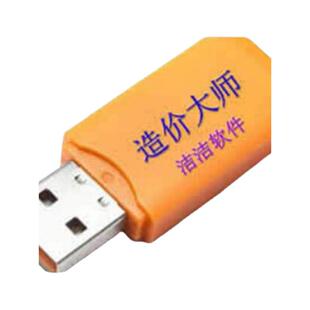 湖南螺栓连接多层全装配式混凝土墙板结构建筑消耗量2024预算软件