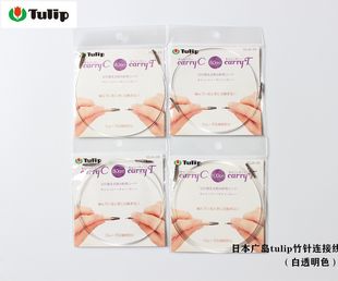 日本广岛进口编织工具TULIP凯瑞延长线针绳TCC-06环形针替换绳