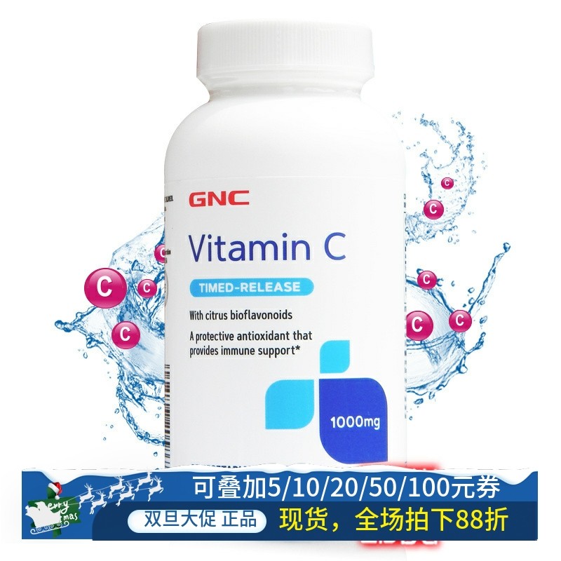 GNC天然玫瑰果维生素C缓释1000mg