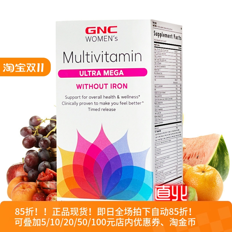 GNC女性不含铁综合维生素片180粒