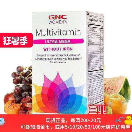 GNC不含铁女综合维生素180粒大瓶