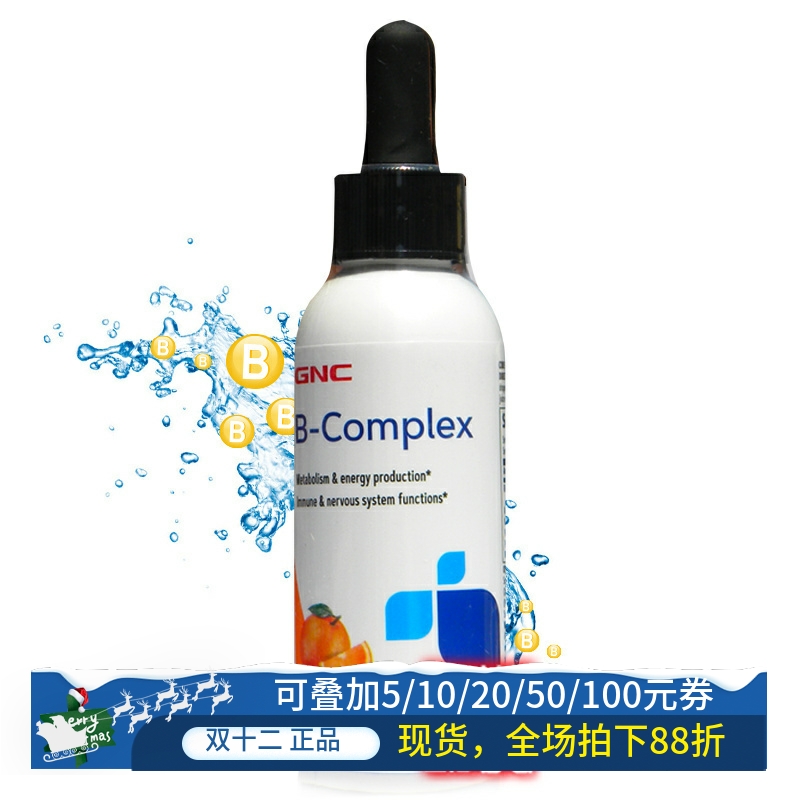 GNC液体复合维生素B族60ml橙味VB