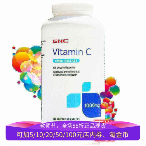 GNC天然维生素C缓释1000mg360粒