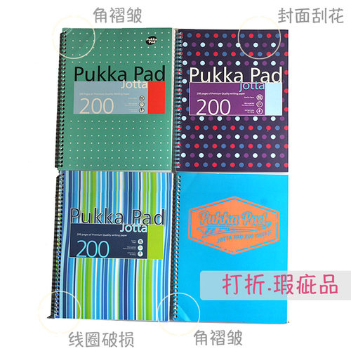pukkapad方格学生考研易撕笔记本