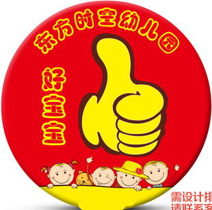 幼儿园小朋友满勤宝宝好孩子奖励胸章纪念徽章全勤奖章胸牌定制做