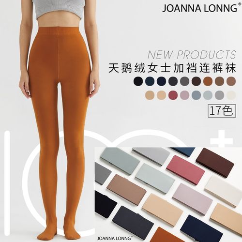 高个子加长高弹锦纶天鹅绒连裤袜