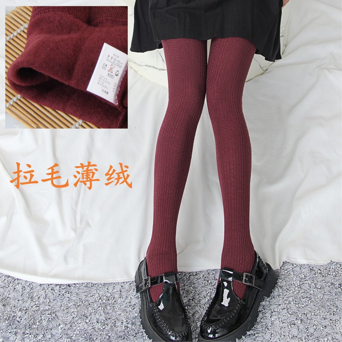 秋冬内拉毛薄绒保暖提花打底袜显瘦竖条麦穗纹针织连裤袜酒红深紫