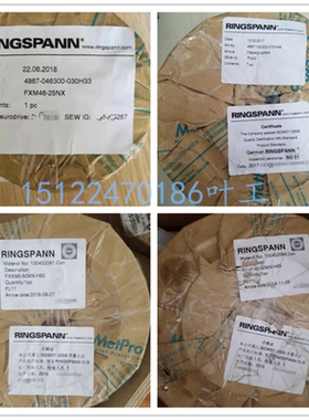 进口预热超越离合器FSO700\FSO500\FSO600MG300MZ30MZ40MZ500