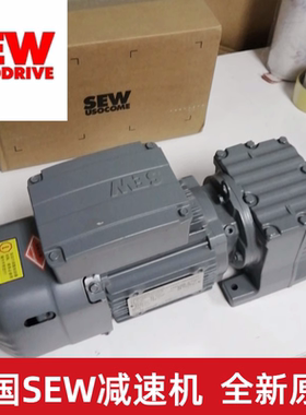 蜗轮蜗杆减速机SA67 DRE90L4 1.5KW 德国赛威